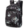 Рюкзак DAKINE GROM 13L SOLSTICE FLORAL